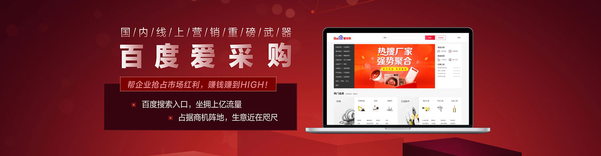 三穗信息流广告