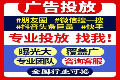 抖音信息流代理案例：助力品牌精准营销